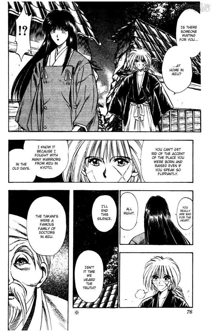 Read Rurouni Kenshin en Manga Online