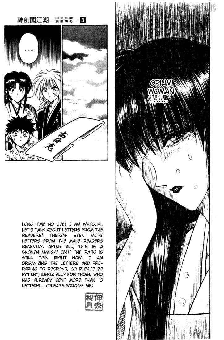Read Rurouni Kenshin en Manga Online