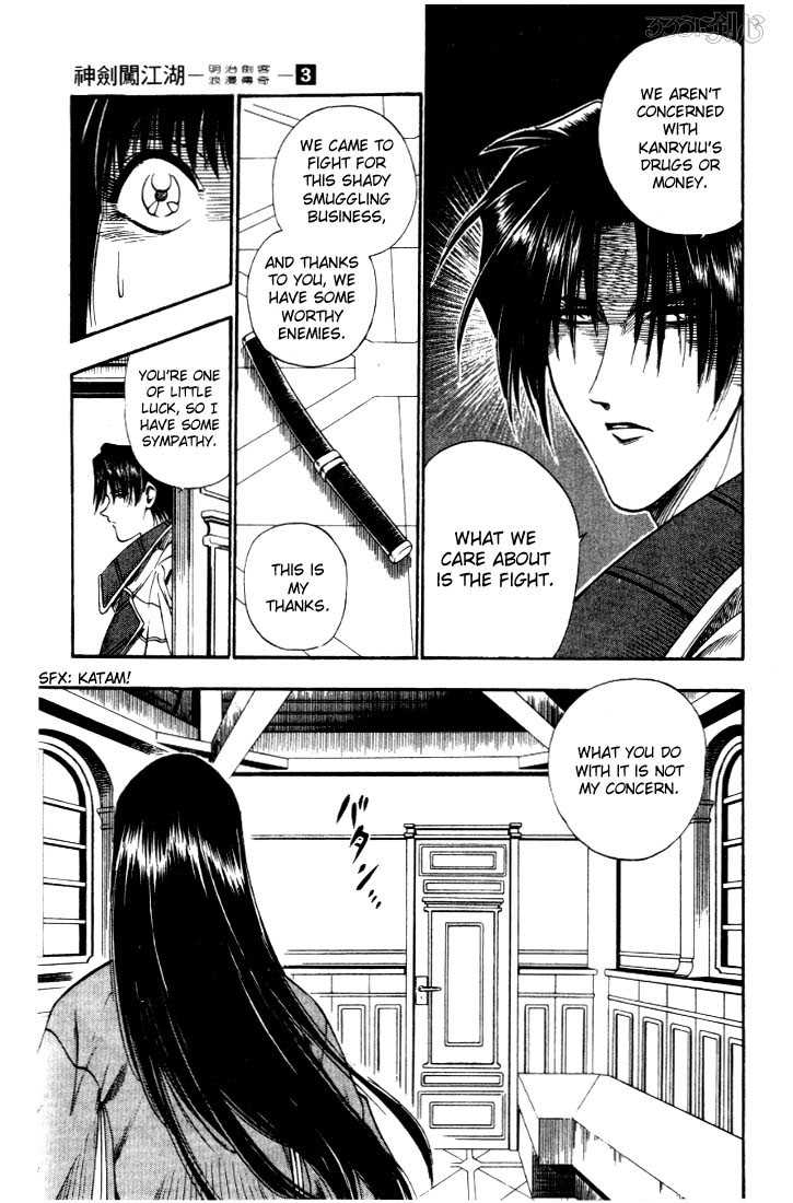 Read Rurouni Kenshin en Manga Online
