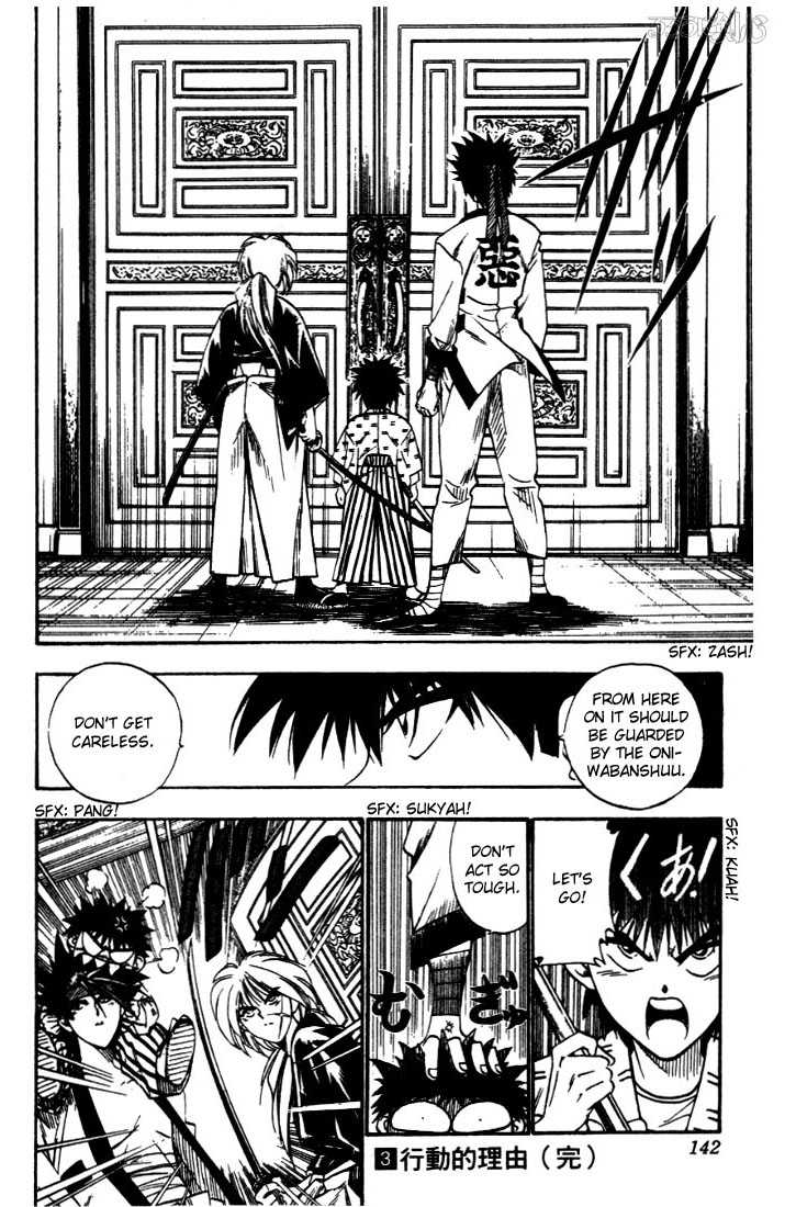 Read Rurouni Kenshin en Manga Online