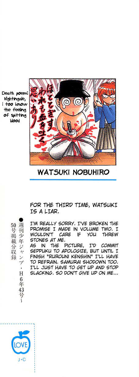 Read Rurouni Kenshin en Manga Online