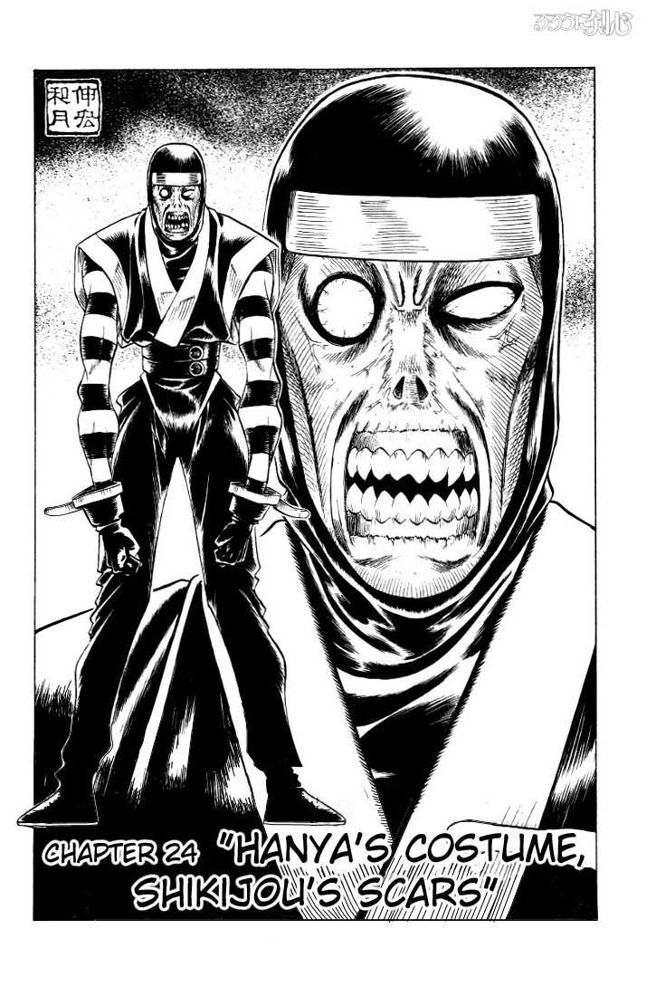 Read Rurouni Kenshin en Manga Online