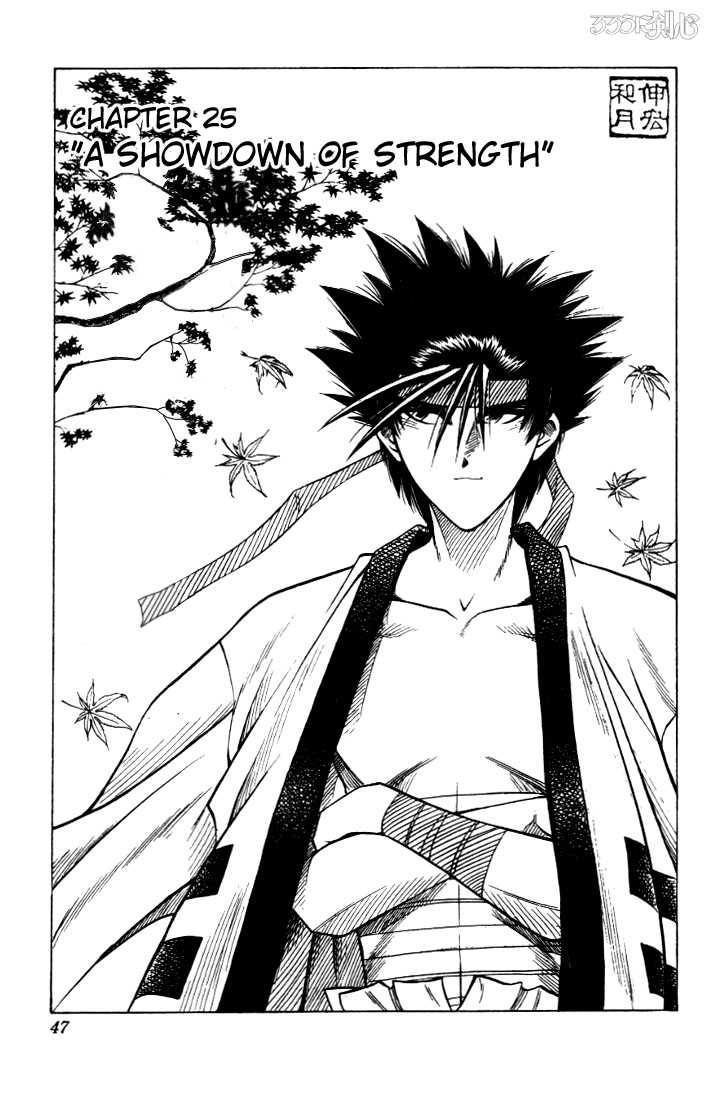 Read Rurouni Kenshin en Manga Online
