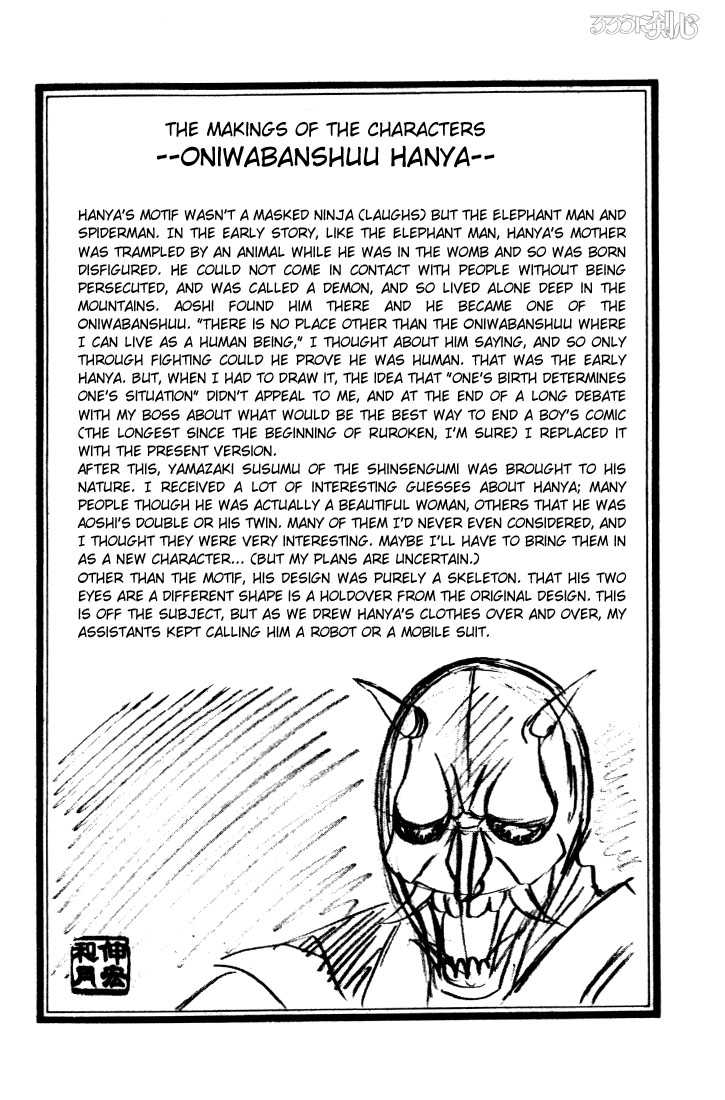 Read Rurouni Kenshin en Manga Online