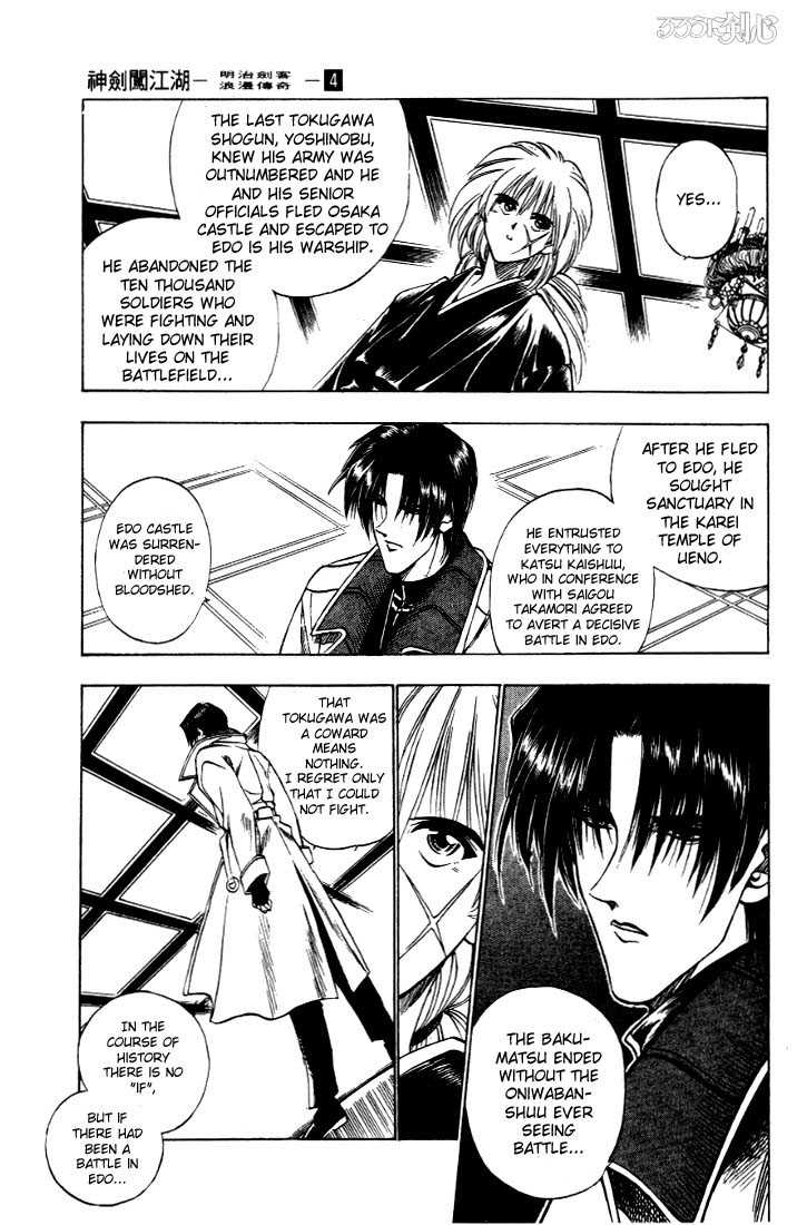 Read Rurouni Kenshin en Manga Online