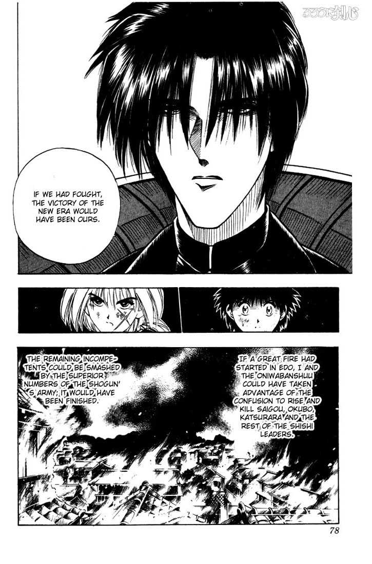 Read Rurouni Kenshin en Manga Online