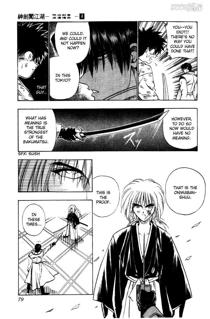 Read Rurouni Kenshin en Manga Online