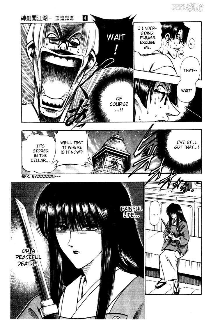 Read Rurouni Kenshin en Manga Online