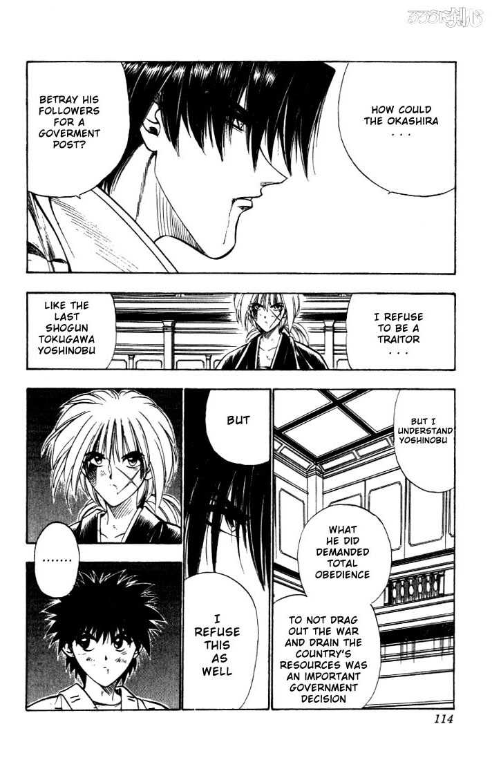 Read Rurouni Kenshin en Manga Online