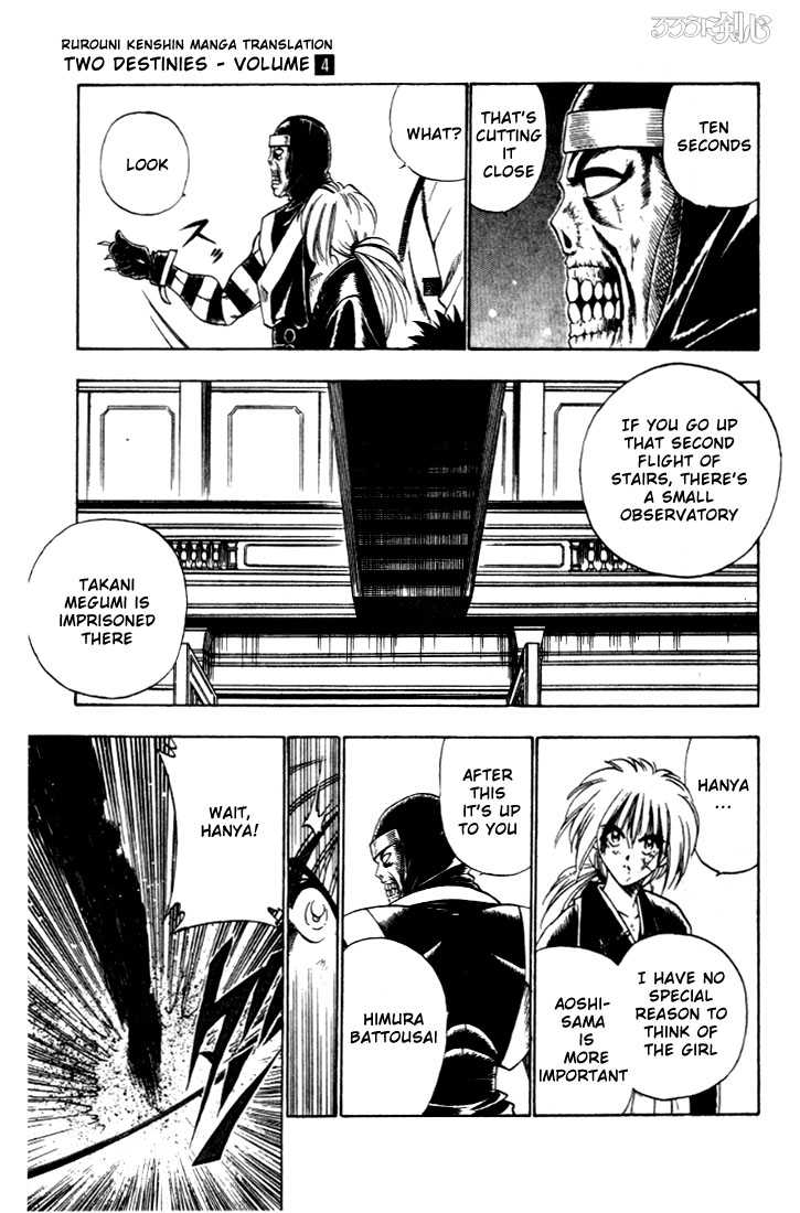 Read Rurouni Kenshin en Manga Online