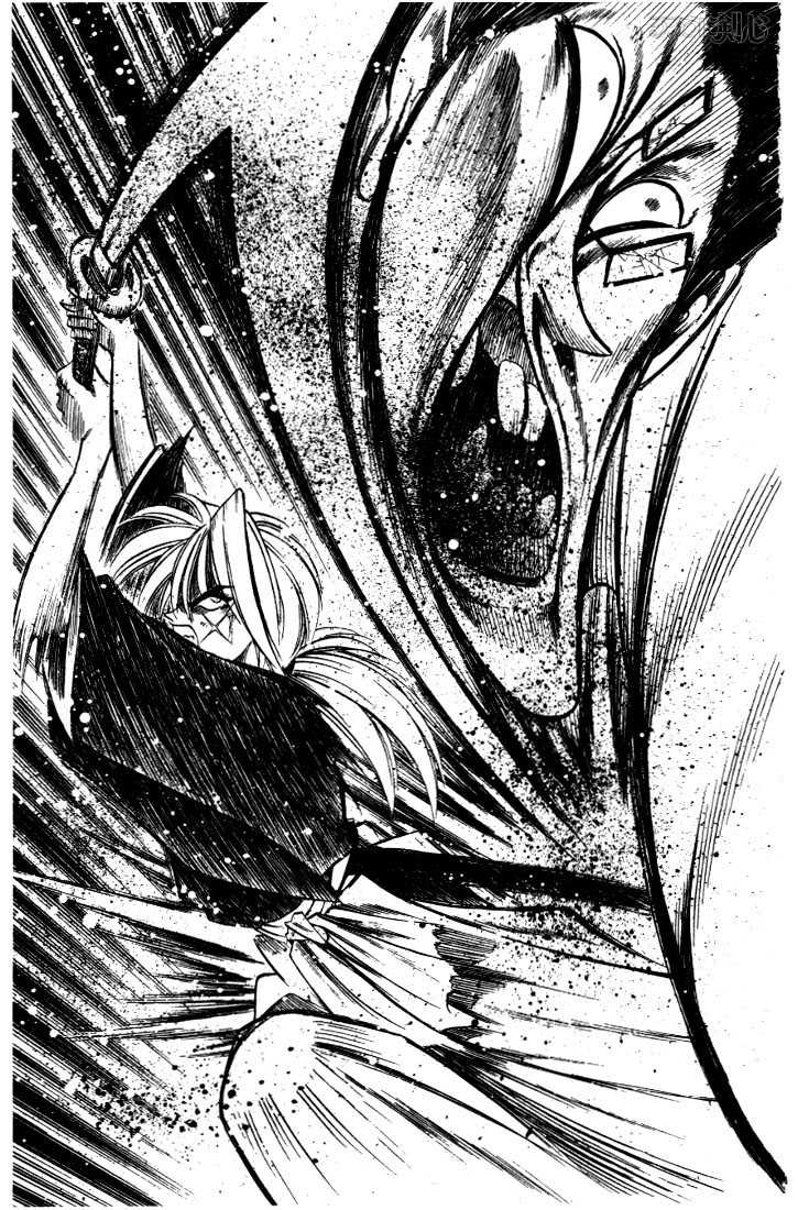 Read Rurouni Kenshin en Manga Online