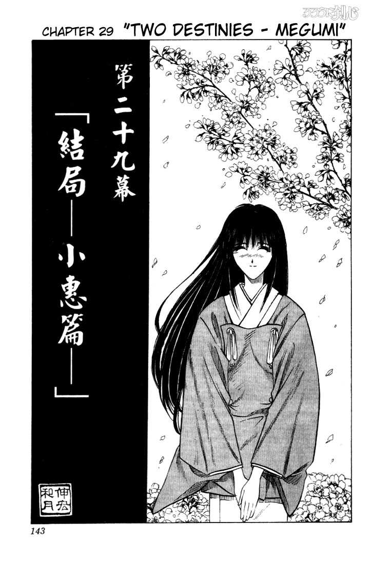 Read Rurouni Kenshin en Manga Online