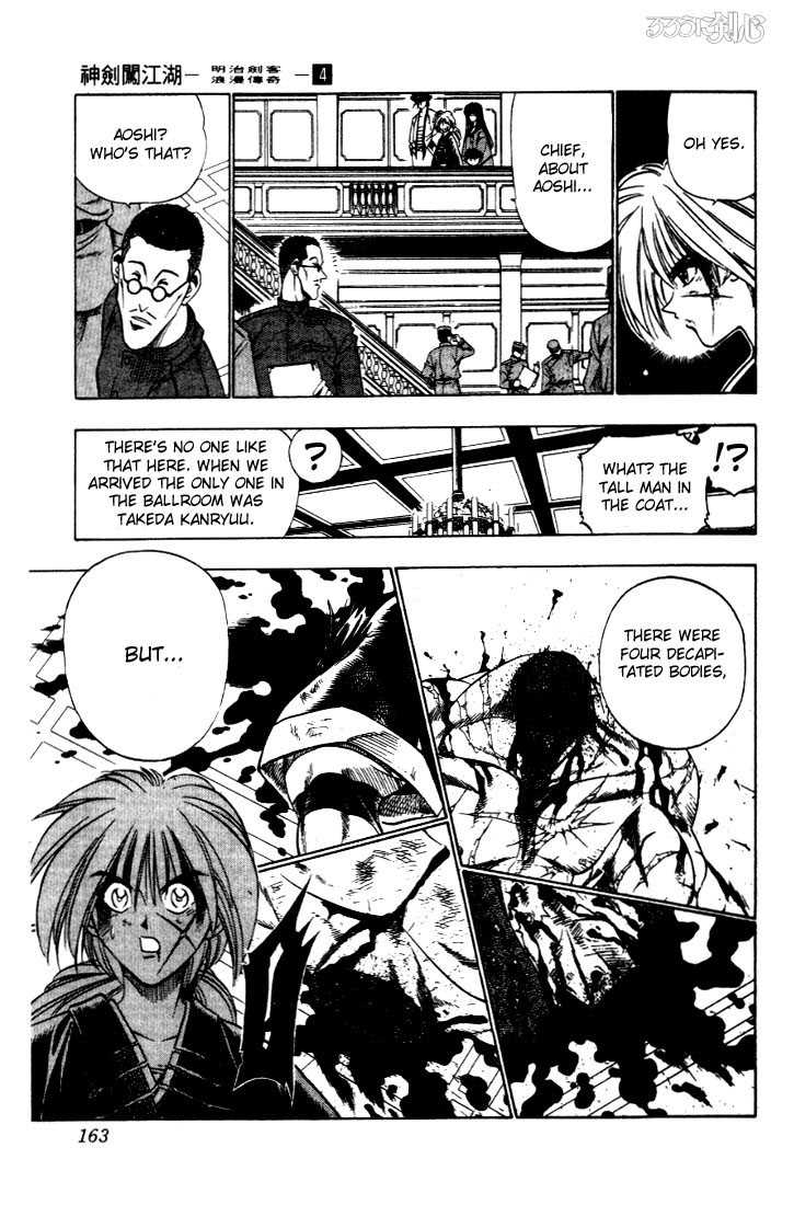 Read Rurouni Kenshin en Manga Online