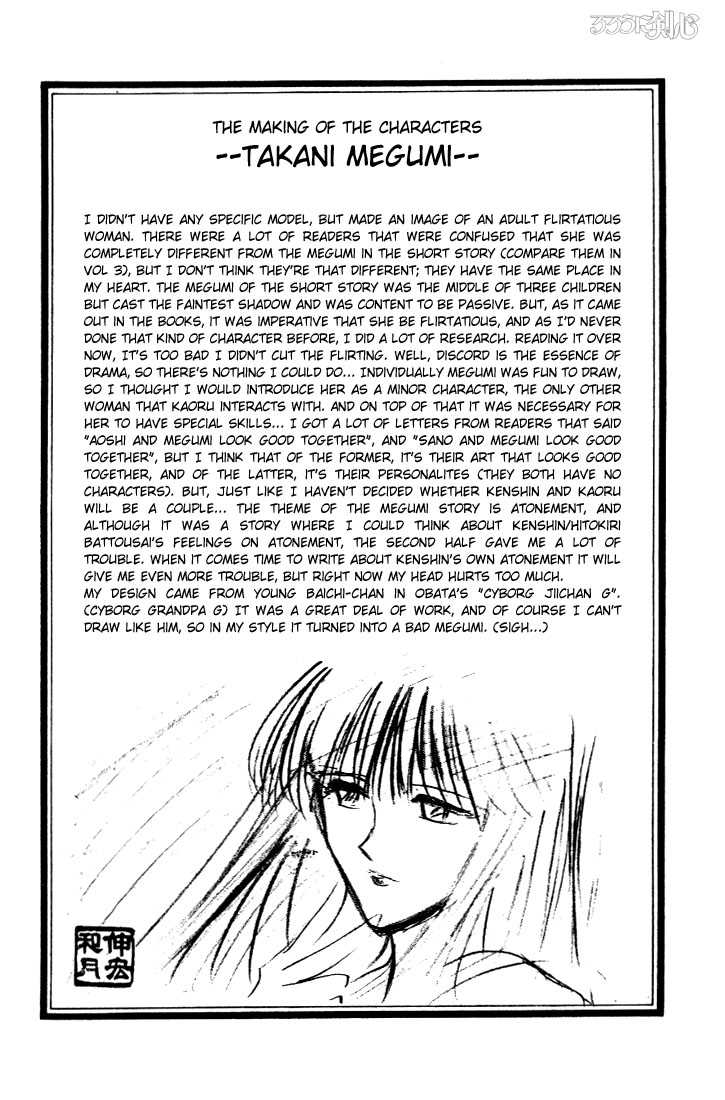 Read Rurouni Kenshin en Manga Online