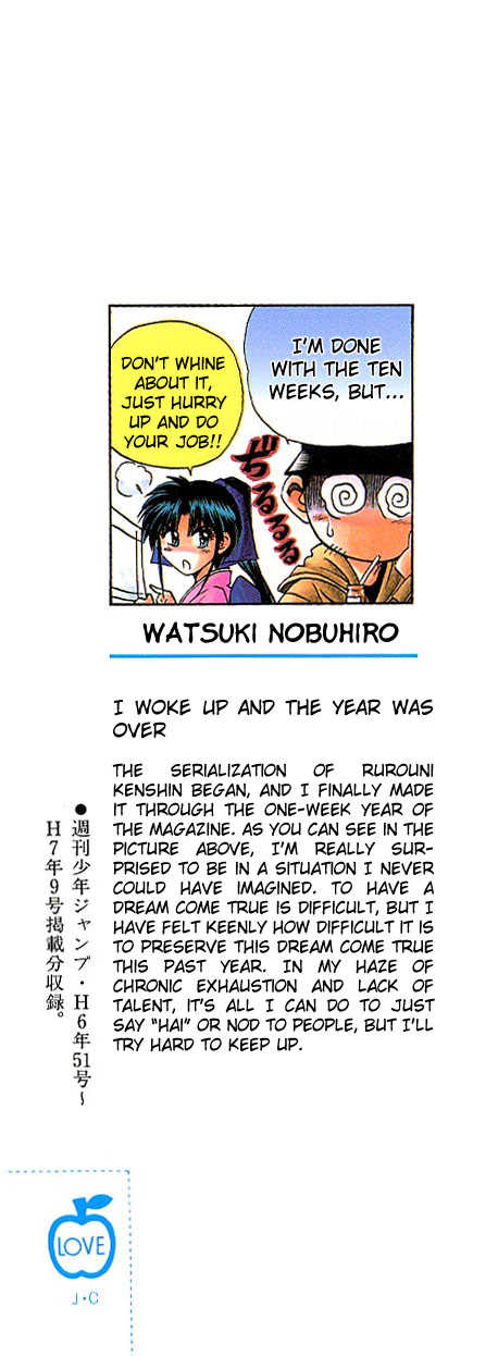 Read Rurouni Kenshin en Manga Online