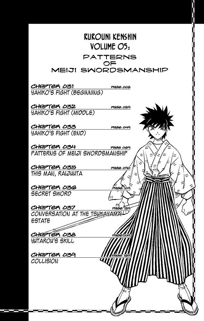 Read Rurouni Kenshin en Manga Online