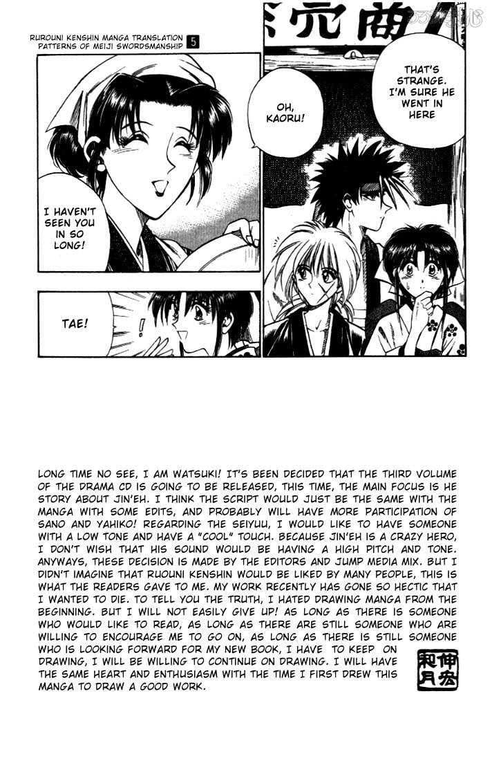 Read Rurouni Kenshin en Manga Online