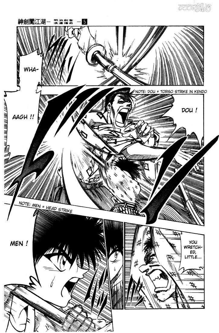 Read Rurouni Kenshin en Manga Online