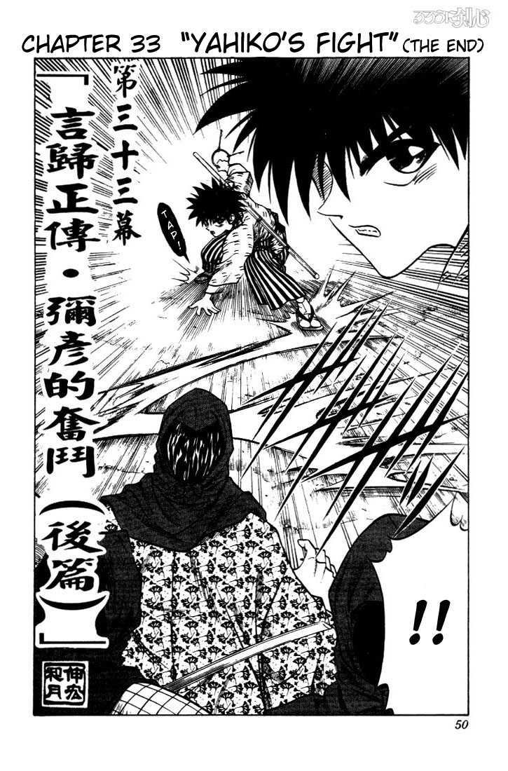 Read Rurouni Kenshin en Manga Online