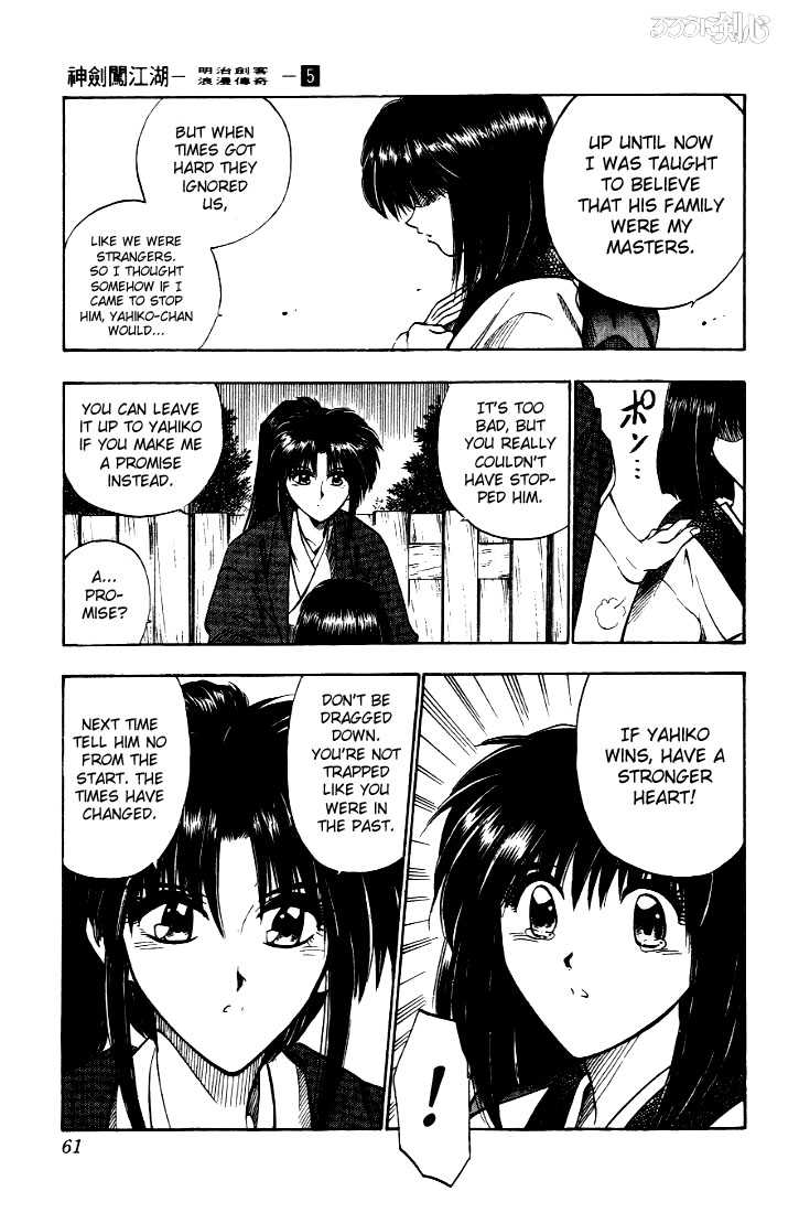 Read Rurouni Kenshin en Manga Online