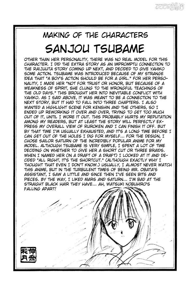 Read Rurouni Kenshin en Manga Online