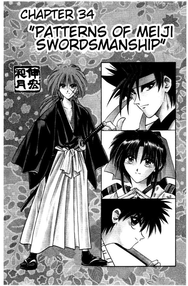 Read Rurouni Kenshin en Manga Online