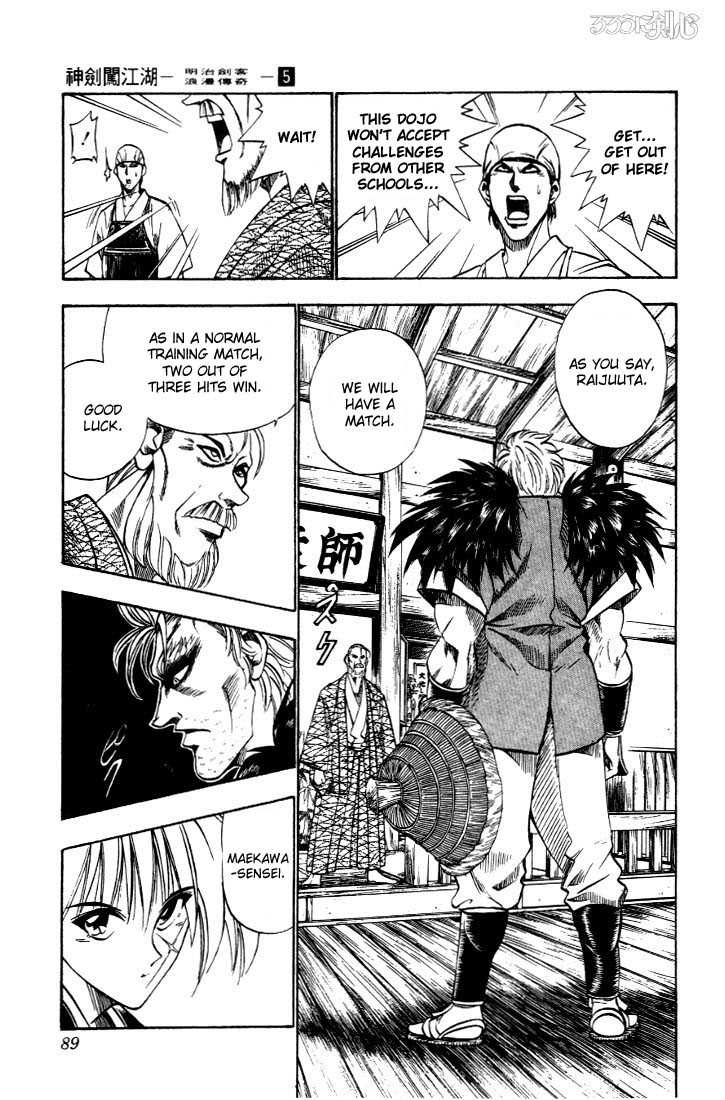 Read Rurouni Kenshin en Manga Online