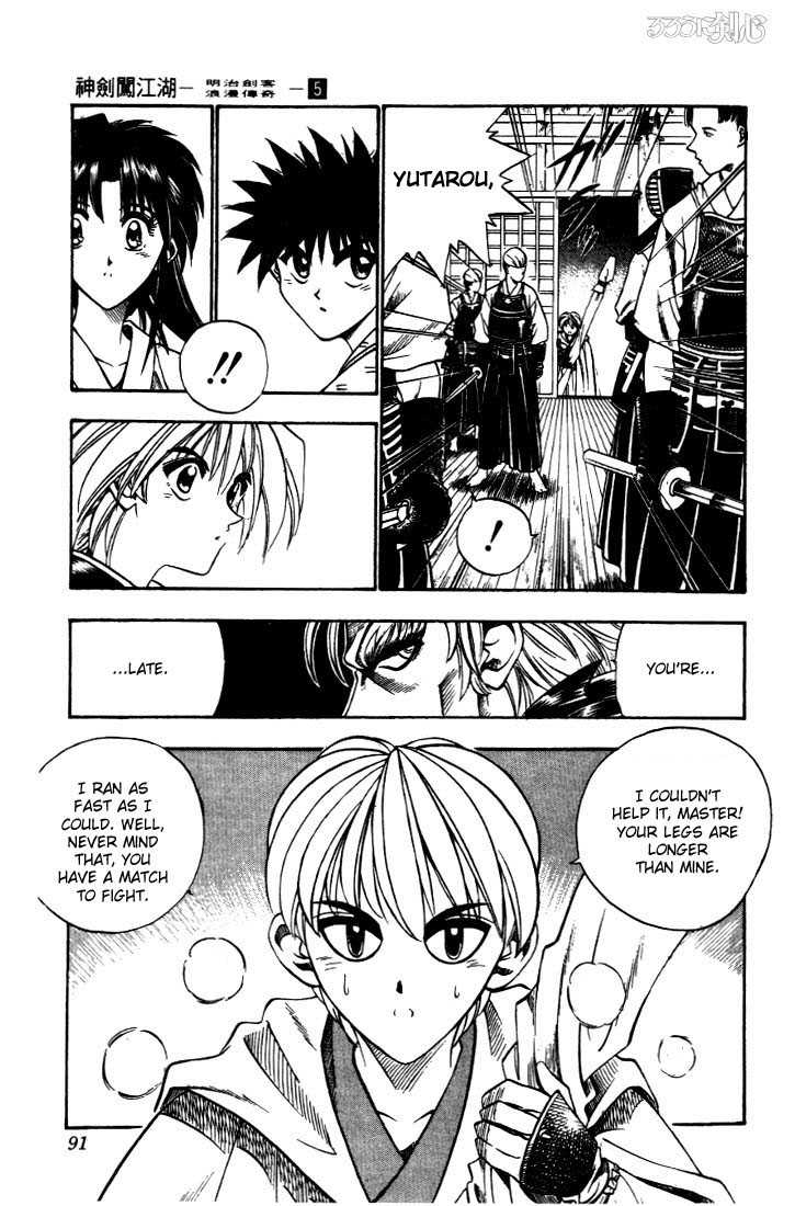 Read Rurouni Kenshin en Manga Online