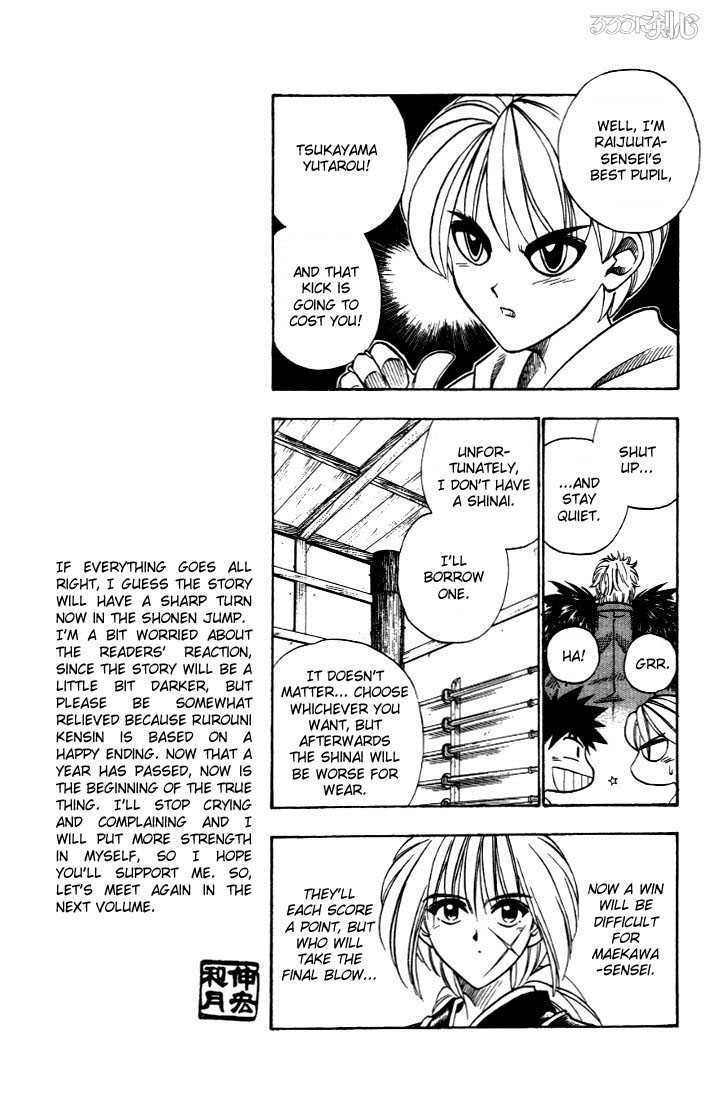 Read Rurouni Kenshin en Manga Online