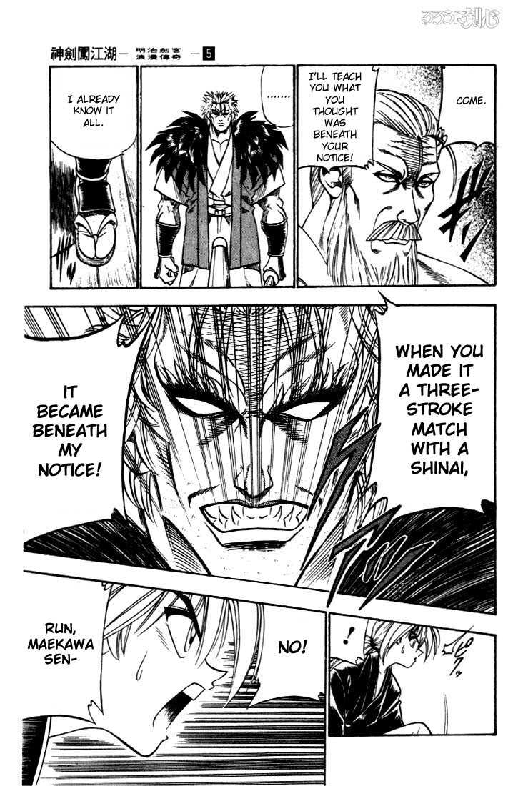 Read Rurouni Kenshin en Manga Online