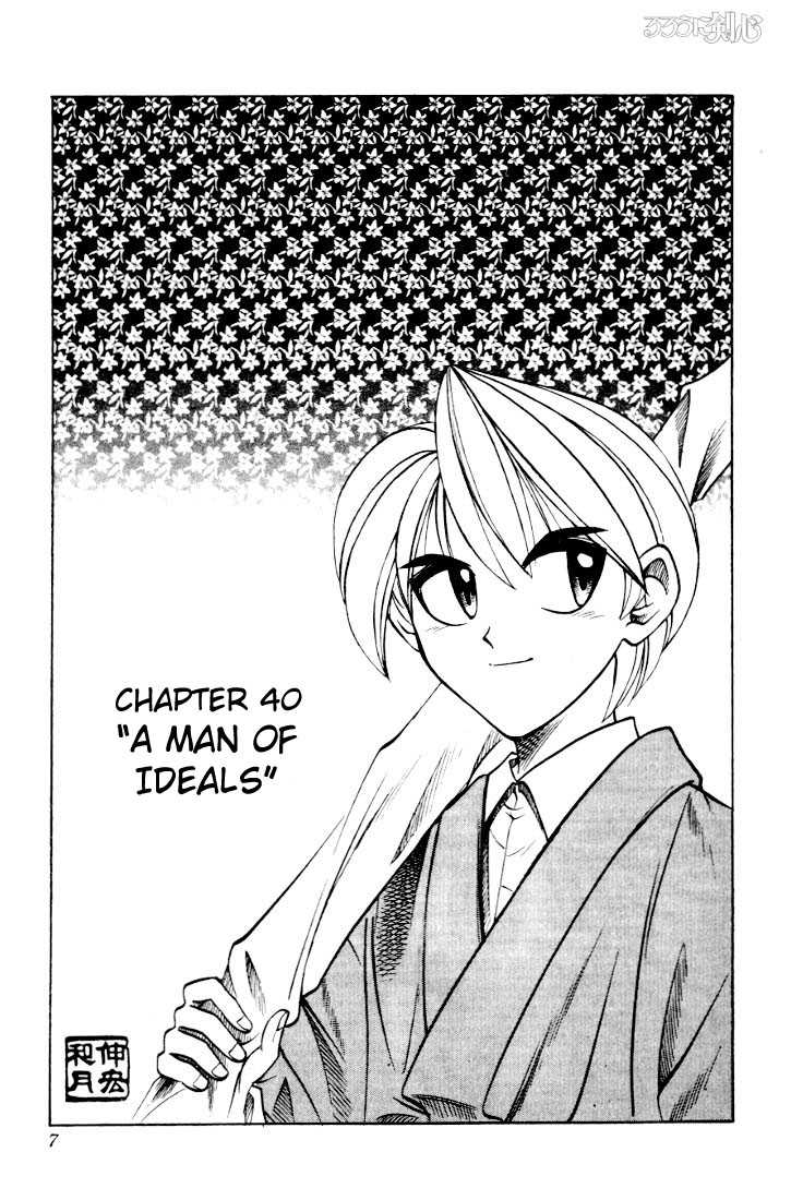 Read Rurouni Kenshin en Manga Online