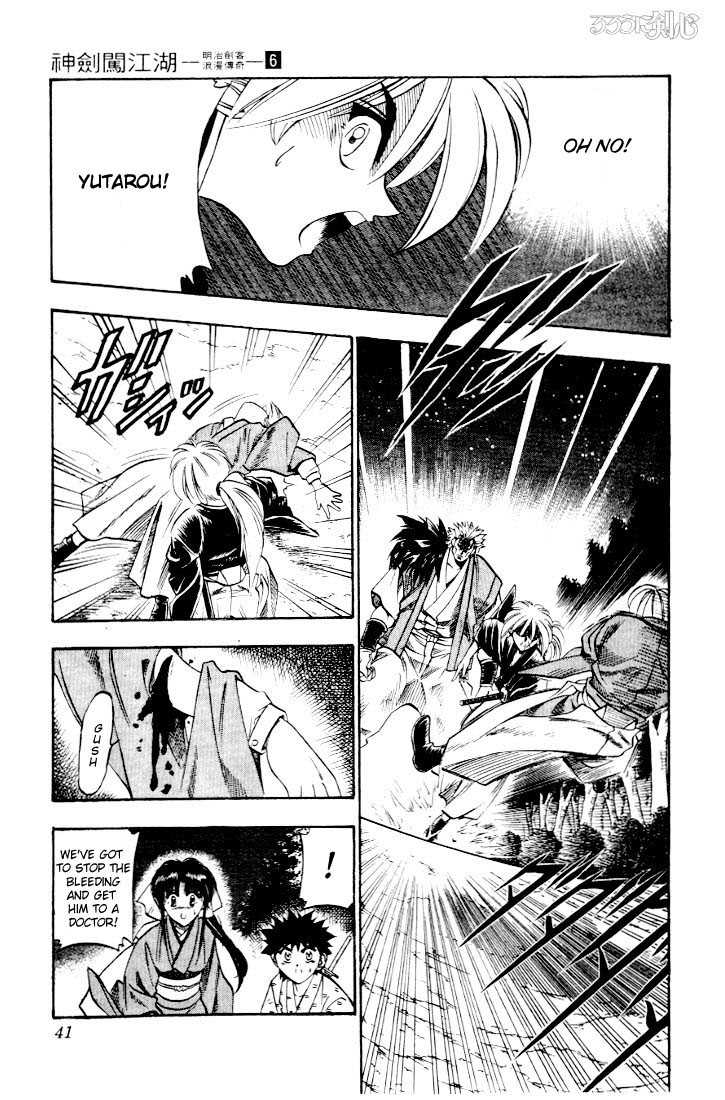 Read Rurouni Kenshin en Manga Online