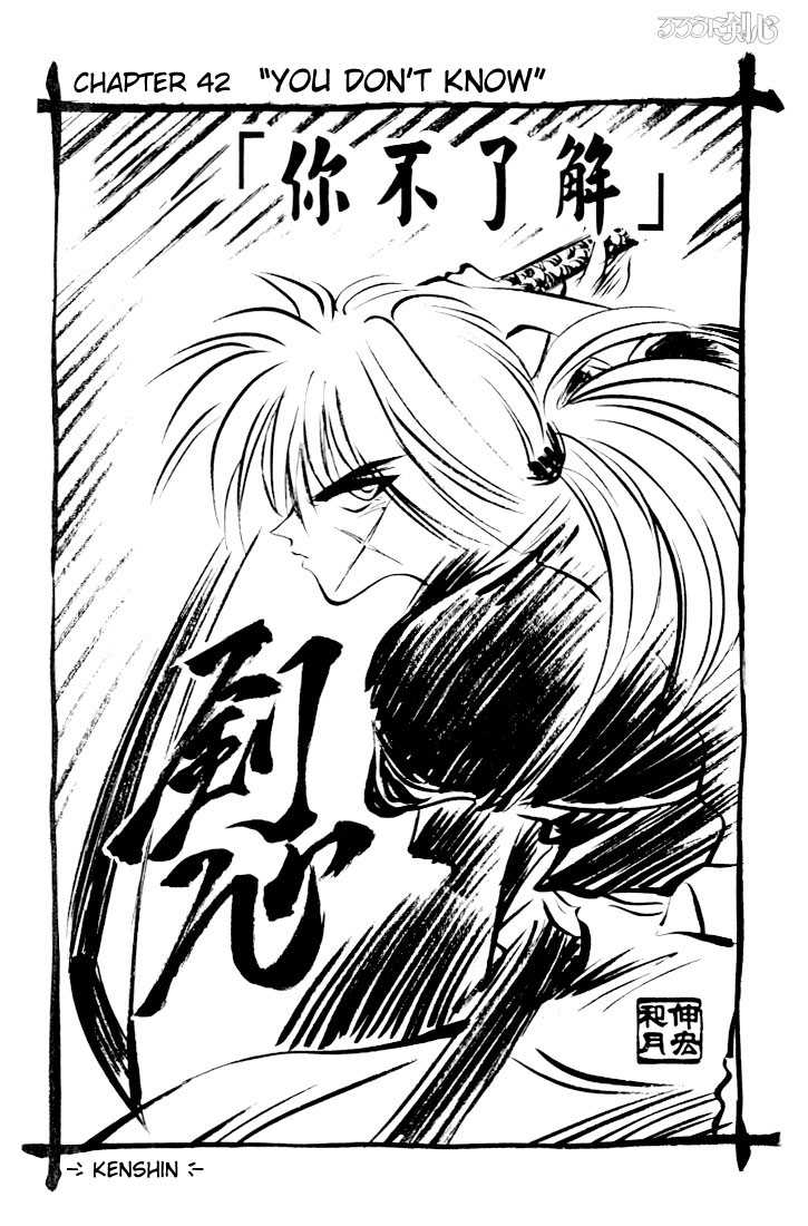 Read Rurouni Kenshin en Manga Online