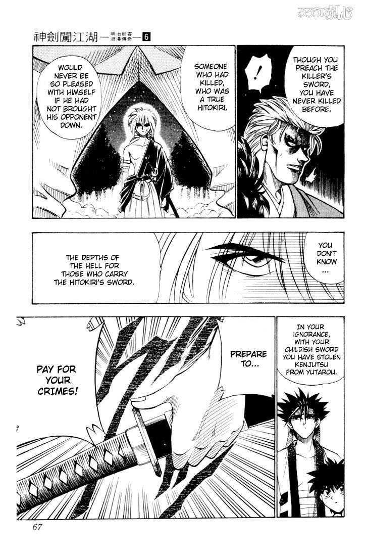 Read Rurouni Kenshin en Manga Online