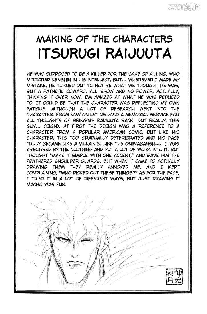 Read Rurouni Kenshin en Manga Online