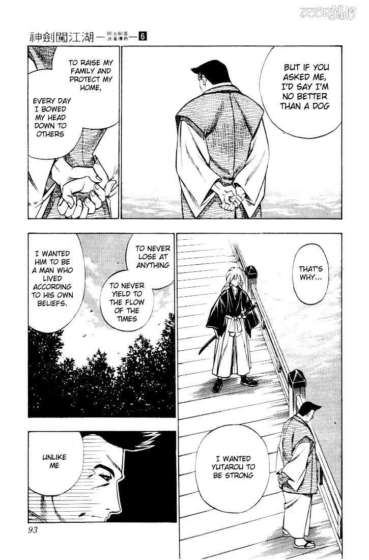 Read Rurouni Kenshin en Manga Online