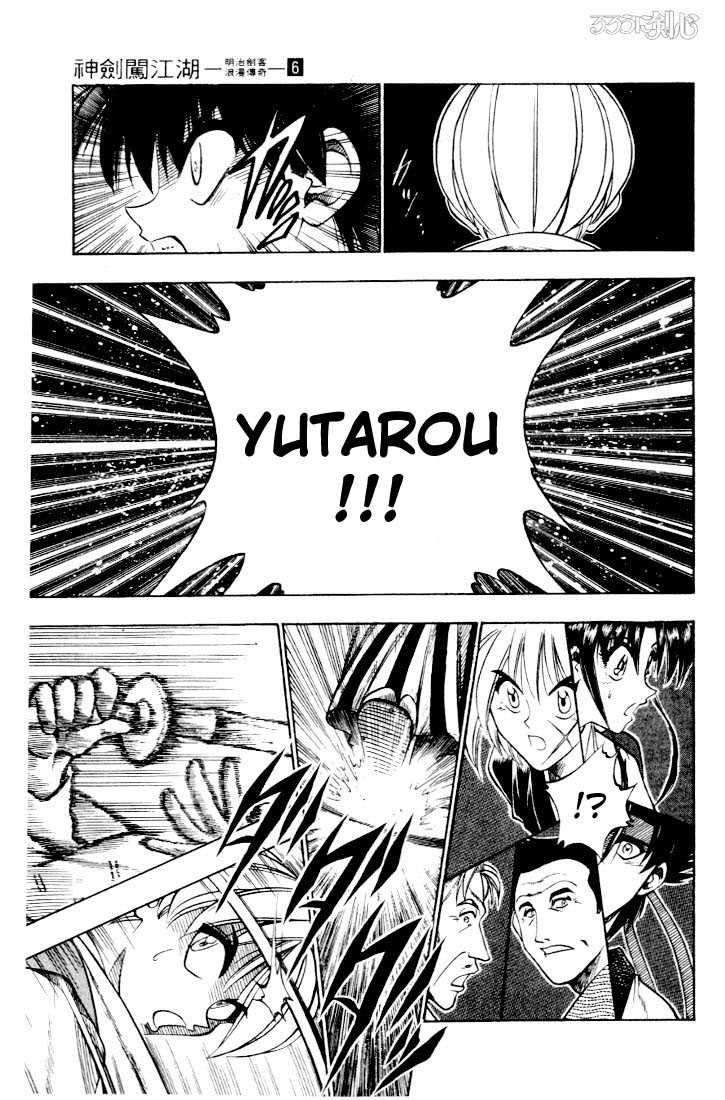 Read Rurouni Kenshin en Manga Online