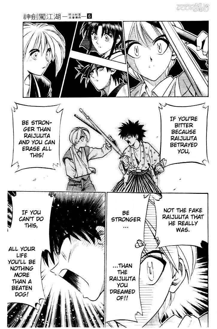 Read Rurouni Kenshin en Manga Online