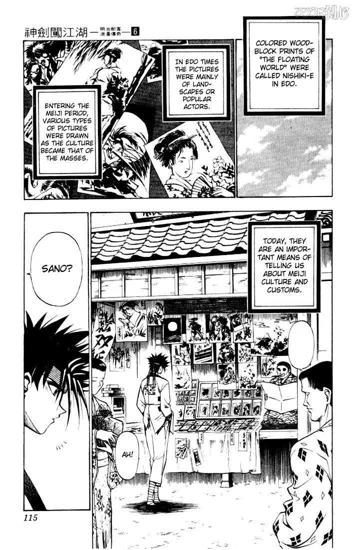 Read Rurouni Kenshin en Manga Online