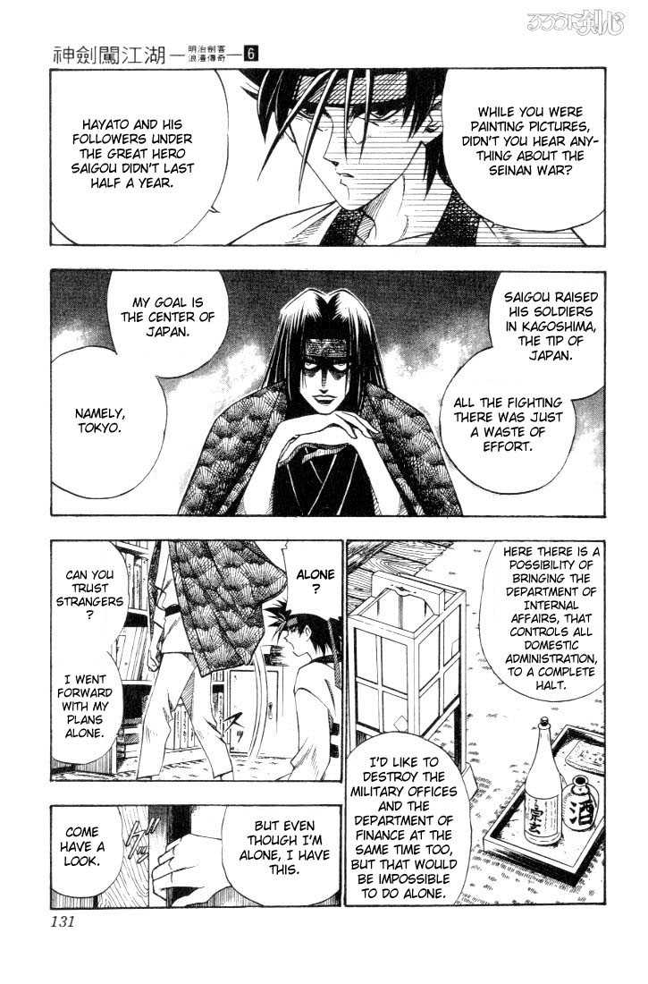 Read Rurouni Kenshin en Manga Online