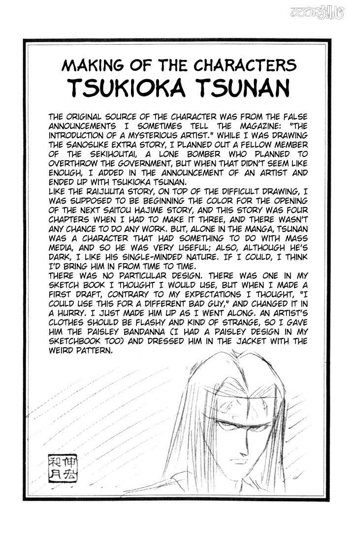 Read Rurouni Kenshin en Manga Online