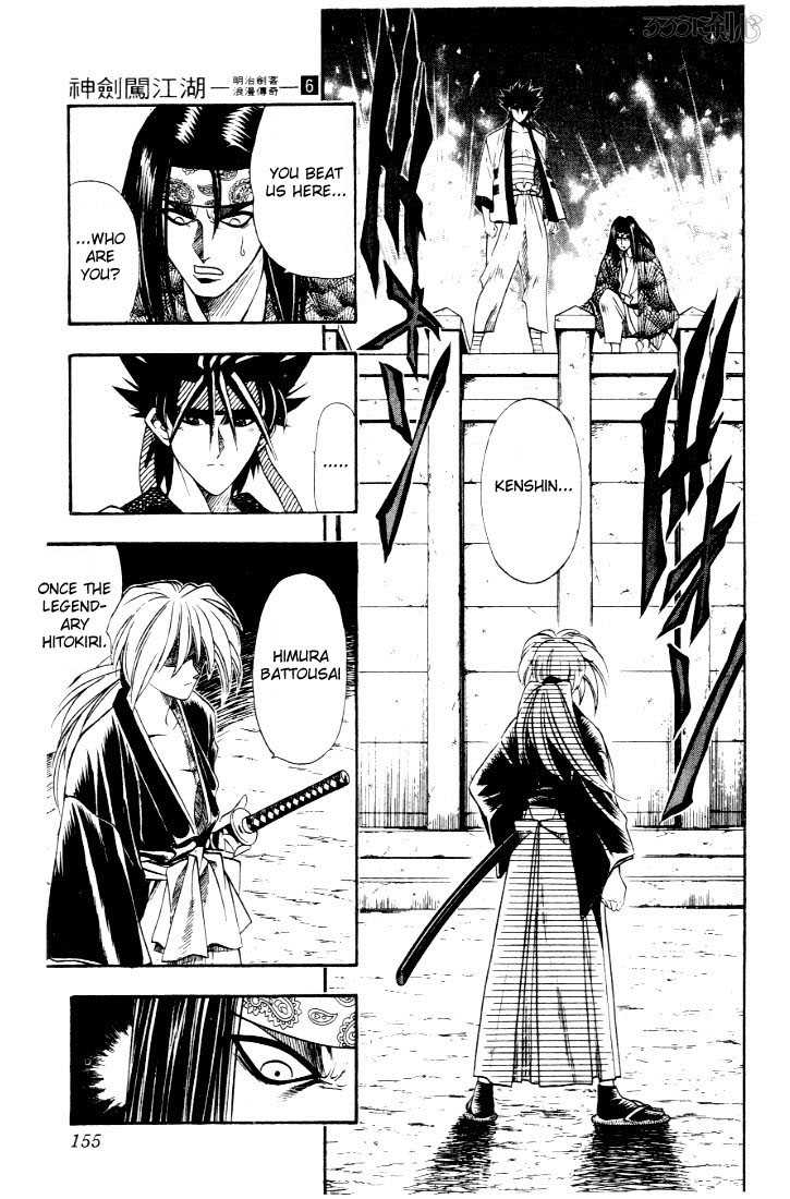 Read Rurouni Kenshin en Manga Online