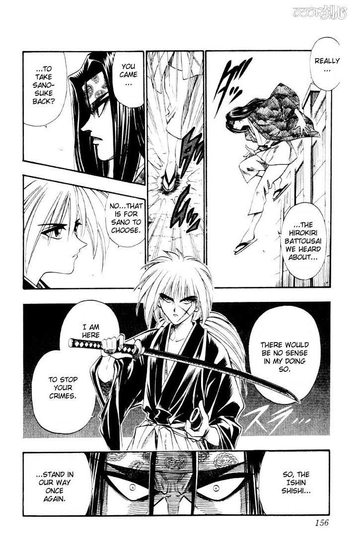 Read Rurouni Kenshin en Manga Online