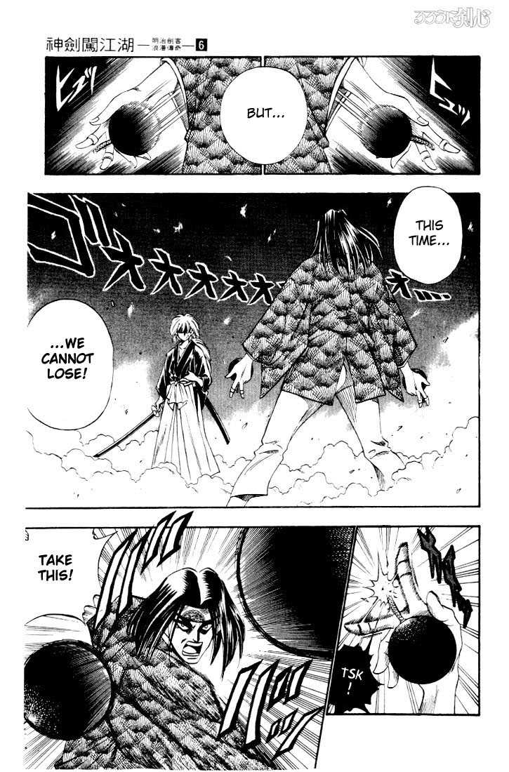 Read Rurouni Kenshin en Manga Online