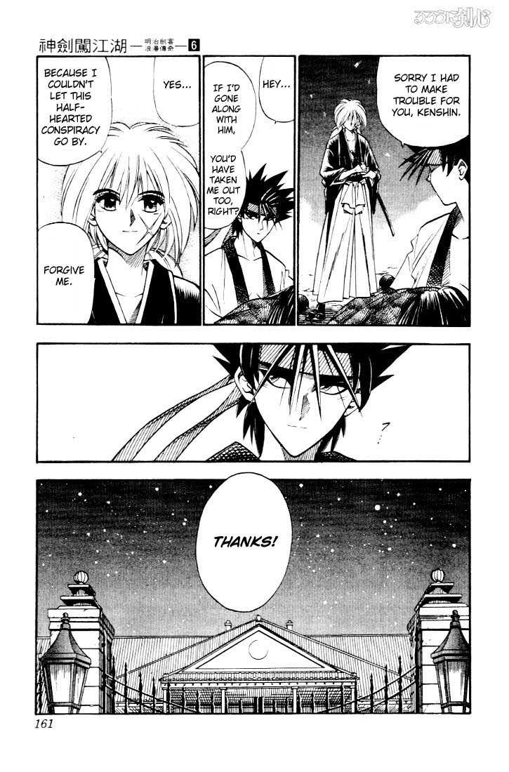Read Rurouni Kenshin en Manga Online