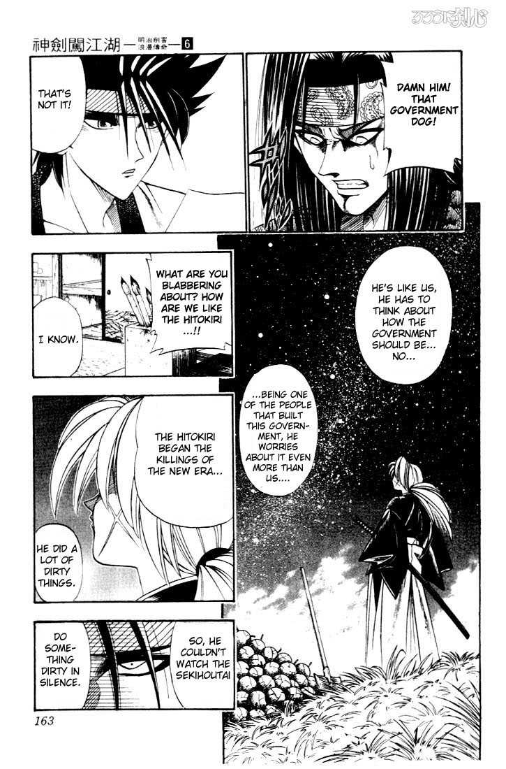 Read Rurouni Kenshin en Manga Online