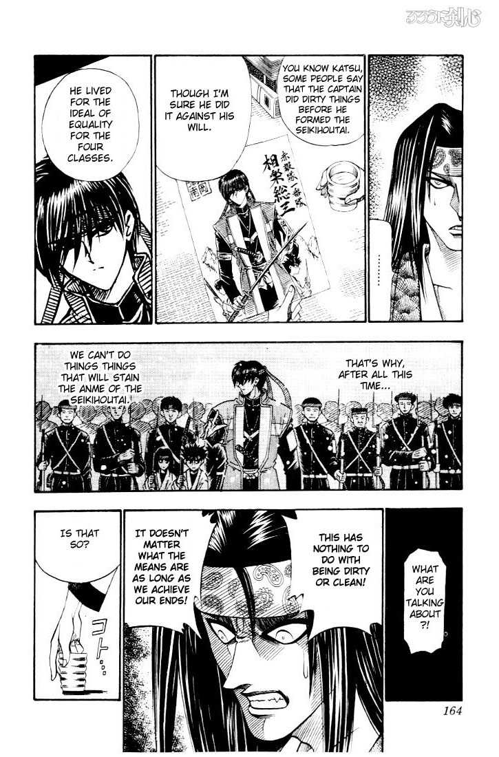 Read Rurouni Kenshin en Manga Online