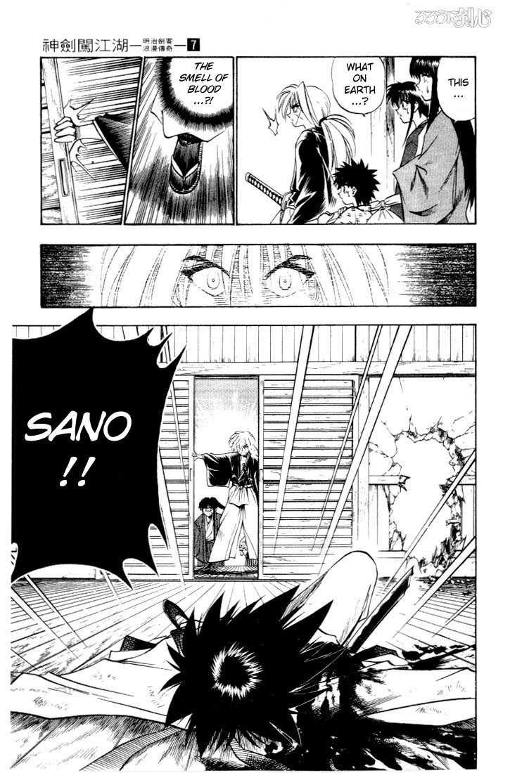 Read Rurouni Kenshin en Manga Online