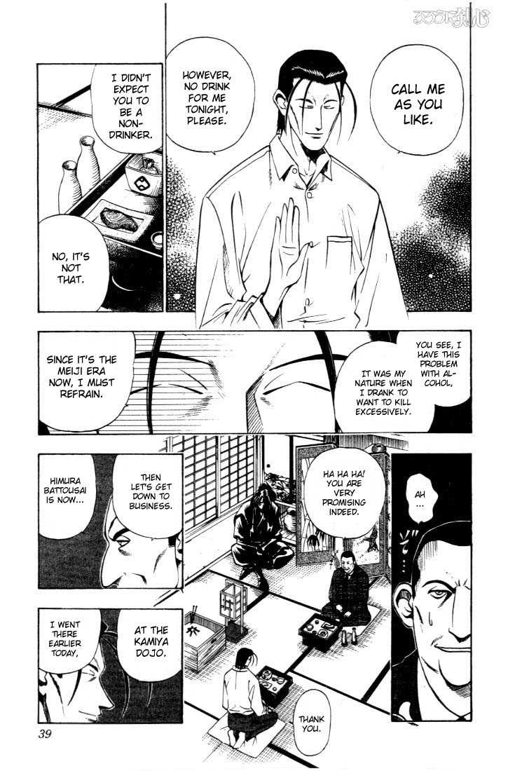 Read Rurouni Kenshin en Manga Online