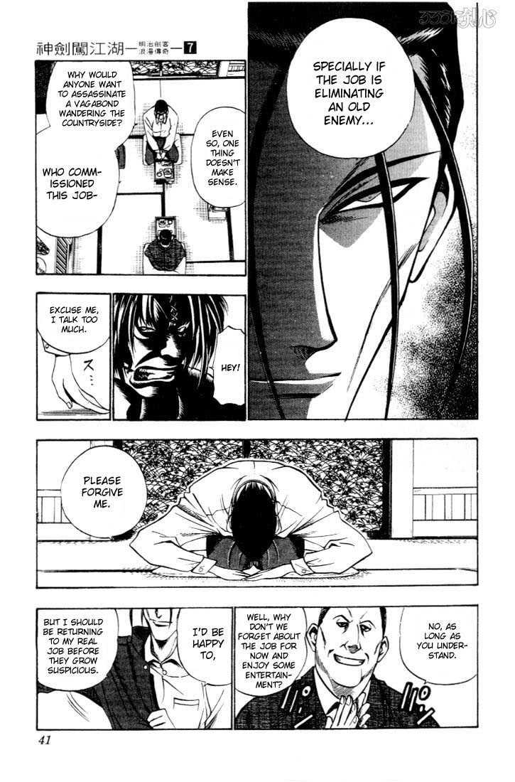 Read Rurouni Kenshin en Manga Online